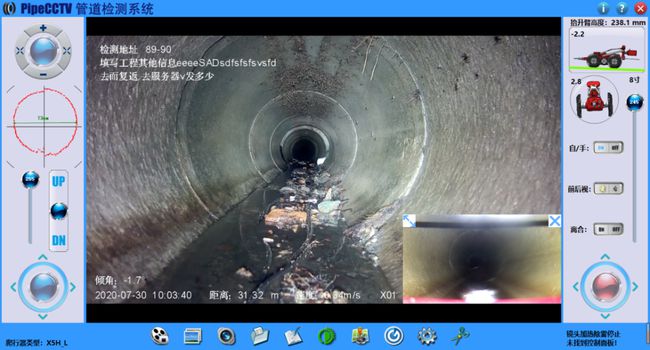 巢湖管道CCTV检测专家-炜誉市政工程有限公司