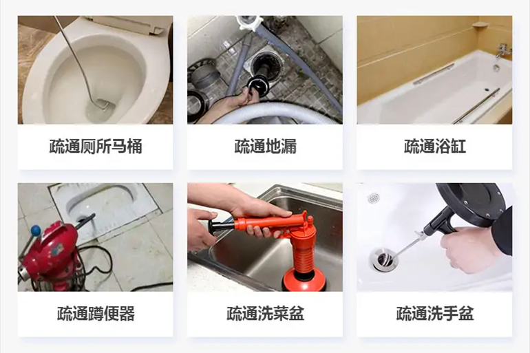 巢湖下水道疏通电话【管道疏通】24h专业上门服务