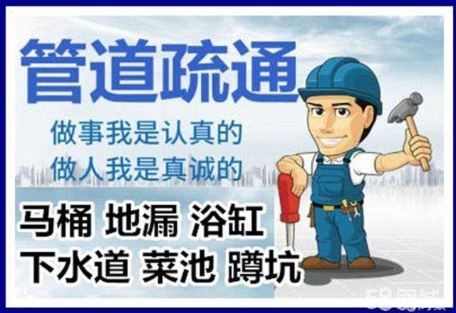 巢湖疏通马桶注意事项有哪些